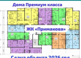 Продажа квартиры студии, 62.9 м2, Махачкала, улица Примакова, 22