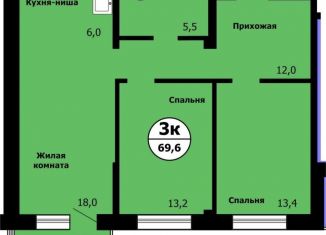 Продается трехкомнатная квартира, 69.6 м2, Красноярск, ЖК Серебряный