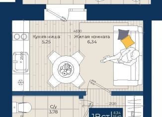 Продается квартира студия, 21.1 м2, Татарстан