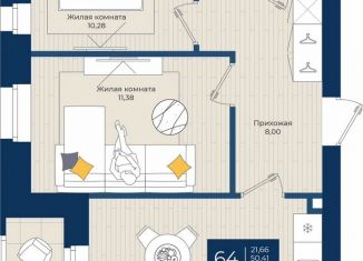Продается 2-ком. квартира, 52.3 м2, село Верхний Услон, улица Чехова, 11