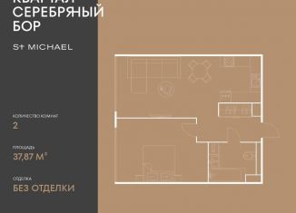 Продается однокомнатная квартира, 37.9 м2, Москва, улица Берзарина, 37, метро Октябрьское поле