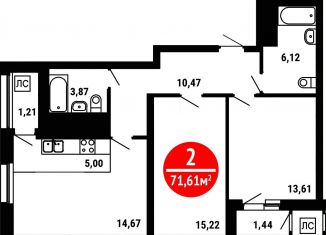 Продаю 2-ком. квартиру, 71.6 м2, Уфа, Ленинский район