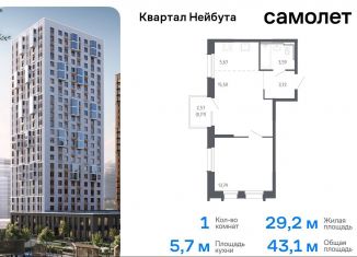 Продается однокомнатная квартира, 43.1 м2, Приморский край, жилой комплекс Квартал Нейбута, 141к1