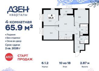 4-ком. квартира на продажу, 65.9 м2, Москва, ДСК Актер, 6с1