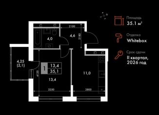 Продается 1-комнатная квартира, 35.1 м2, поселок Октябрьский