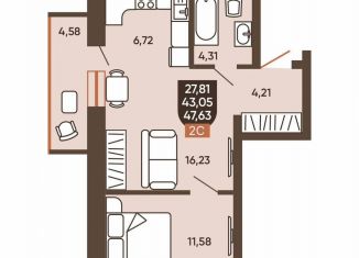 Продается двухкомнатная квартира, 47.6 м2, Новосибирск, Калининский район, Новоуральская улица, 10