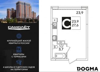 Продаю квартиру студию, 27.6 м2, Краснодар, Прикубанский округ