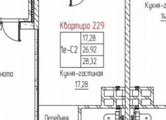 Квартира на продажу студия, 28.3 м2, Ростовская область