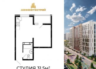 Квартира на продажу студия, 31.5 м2, Москва, метро Белорусская, улица Александра Невского, 4