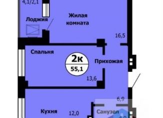 Продажа 2-комнатной квартиры, 55.7 м2, Красноярск, ЖК Серебряный, Лесопарковая улица, 43