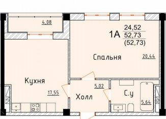 Продам 1-комнатную квартиру, 52.7 м2, Дербент