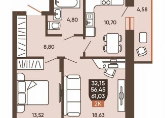 Продажа 2-ком. квартиры, 61 м2, Новосибирск, Новоуральская улица, 10