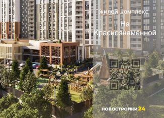 Продается 4-ком. квартира, 92.6 м2, Воронежская область