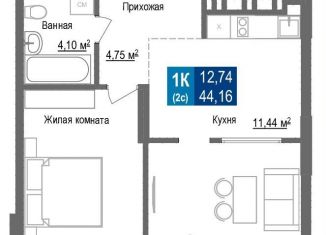 Продам 2-комнатную квартиру, 44.2 м2, Новосибирск, Заельцовский район