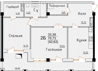 Продам двухкомнатную квартиру, 92.6 м2, Дербент