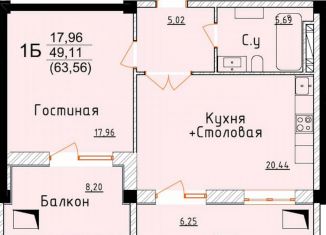 Однокомнатная квартира на продажу, 63.6 м2, Дербент