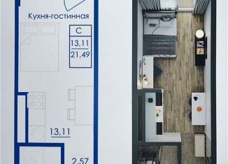 Продам квартиру студию, 21.5 м2, Республика Башкортостан, Новоуфимская улица, 13