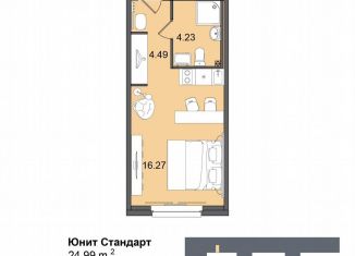 Квартира на продажу студия, 25.4 м2, Санкт-Петербург, метро Купчино, Витебский проспект, 99к1