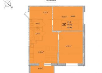 Продаю 2-комнатную квартиру, 62.8 м2, Калужская область, улица Мира, 2