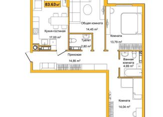 Продается 3-комнатная квартира, 83.6 м2, Симферополь, улица Батурина, 137