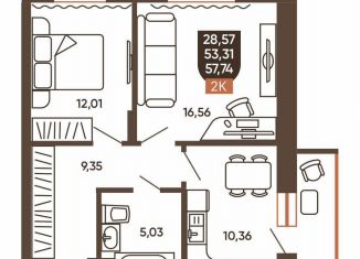 Продаю двухкомнатную квартиру, 57.7 м2, Новосибирск, Новоуральская улица, 10, Калининский район