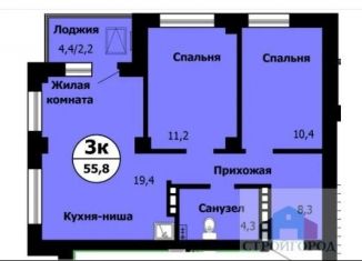 3-ком. квартира на продажу, 56.6 м2, Красноярск, ЖК Серебряный, Лесопарковая улица, 43к2