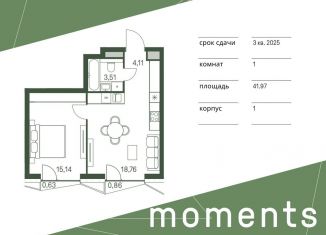 Продаю 1-ком. квартиру, 42 м2, Москва, 3-й Красногорский проезд, 5, метро Щукинская