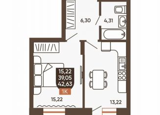 Продам 1-комнатную квартиру, 42.6 м2, Новосибирск, Новоуральская улица, 10