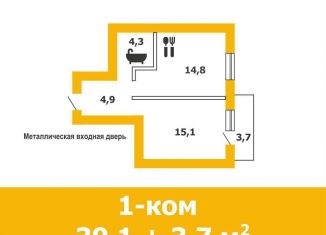 Продажа однокомнатной квартиры, 39.1 м2, Волгоградская область, микрорайон Опытной станции ВИР, 28