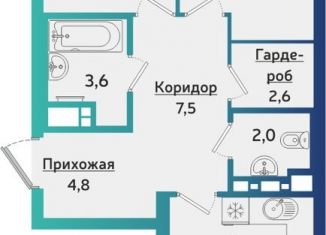 Продажа 3-комнатной квартиры, 66.8 м2, Ижевск, улица Васнецова, 38