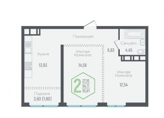 Продаю 2-ком. квартиру, 54.1 м2, Краснодар, Центральный внутригородской округ, Обрывная улица, 132/1к4