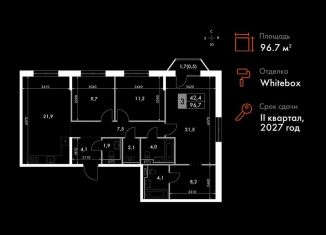 Продаю 4-ком. квартиру, 96.7 м2, Татарстан