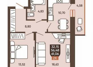 Продаю двухкомнатную квартиру, 61.1 м2, Новосибирск, Калининский район, Новоуральская улица, 10