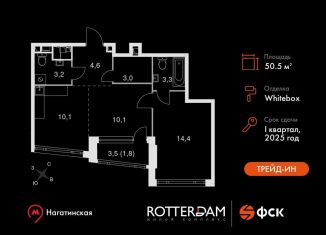 Продажа двухкомнатной квартиры, 50.5 м2, Москва, Варшавское шоссе, 37Ак2