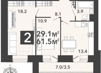 Продажа двухкомнатной квартиры, 61.5 м2, Пензенская область, улица Шмидта, 7