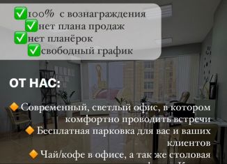 Сдача в аренду офиса, 50 м2, Хабаровск, Восточное шоссе, 41