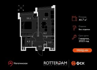 Продается 2-ком. квартира, 46.7 м2, Москва, Варшавское шоссе, 37к4