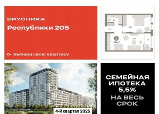 Продается 1-ком. квартира, 51.4 м2, Тюмень, Ленинский округ