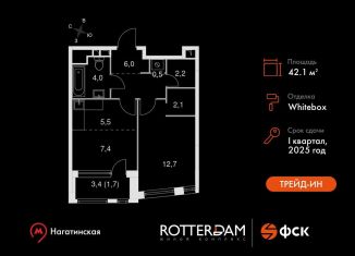 Продажа однокомнатной квартиры, 42.1 м2, Москва, Варшавское шоссе, 37Ак1