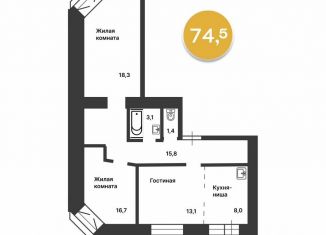 Продажа 3-ком. квартиры, 74.4 м2, Амурская область, Загородная улица, 47