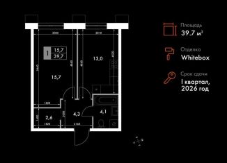 Продается 1-ком. квартира, 39.7 м2, Владивосток, Первореченский район