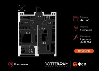 2-ком. квартира на продажу, 42.1 м2, Москва, район Нагатино-Садовники, Варшавское шоссе, 37к4