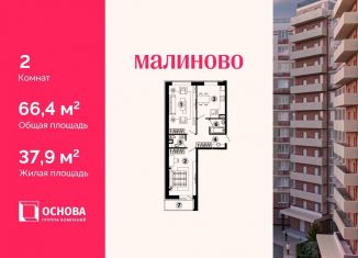 Продается 2-ком. квартира, 66.4 м2, Звенигород