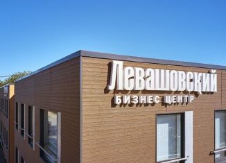 Офис в аренду, 36.7 м2, Петрозаводск, улица Кирова, 30, район Центр