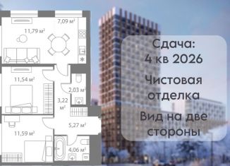 Продаю 3-комнатную квартиру, 56.6 м2, Москва, район Москворечье-Сабурово, 1-й Котляковский переулок, 4к4