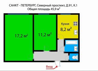 2-комнатная квартира на продажу, 45.9 м2, Санкт-Петербург, Северный проспект, 91к1, муниципальный округ Гражданка