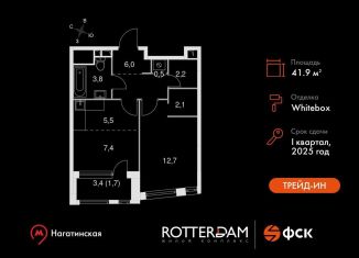 Продаю 1-ком. квартиру, 41.9 м2, Москва, район Нагатино-Садовники, Варшавское шоссе, 37Ак1