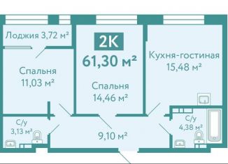 Продается двухкомнатная квартира, 61.3 м2, Тюмень, улица Павла Никольского, 2, ЖК Акватория