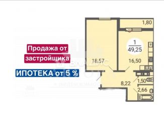 Продается однокомнатная квартира, 49.3 м2, Магнитогорск, проспект Ленина, 114