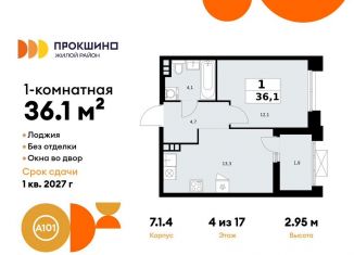 Продам однокомнатную квартиру, 36.1 м2, Москва, деревня Николо-Хованское, 3